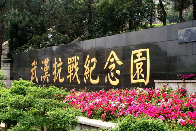 武汉石门峰陵园风水立碑一墓地价格-石门峰陵园风水立碑一墓地介绍-石门峰公墓电话